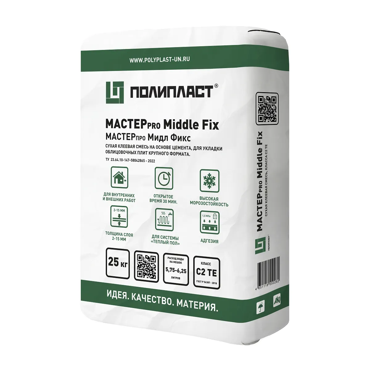 МАСТЕРпро Мидл Фикс (МАСТЕРpro Middle Fix)