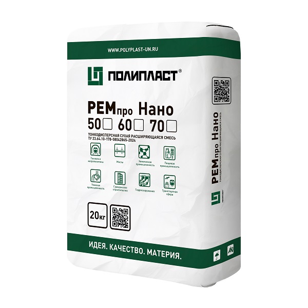 РЕМпро Нано (РЕМpro Нано)